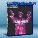  末路狂奔 Pusher (1996) 藍光25G