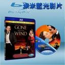  亂世佳人 Gone with the Wind (藍光25G)