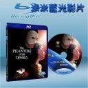  歌劇魅影  The Phantom of the Opera (藍光25G)