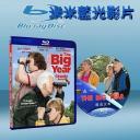 觀鳥大年 The Big Year (藍光25G)