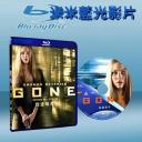 致命救援 Gone(藍光25G)