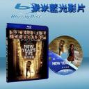 101次新年快樂 New Year's Eve (藍光25G)