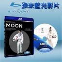  2009月球漫遊  Moon (藍光25G)