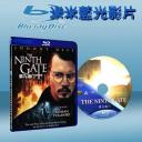  鬼上門 The Ninth Gate (藍光25G)
