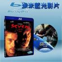  火線追緝令 Seven 7 (藍光25G)