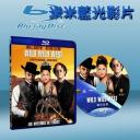  飆風戰警 Wild Wild West (1999) 藍光25G