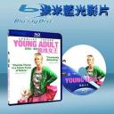  青少年 Young Adult 藍光25G