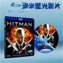  殺手47 Hitman (藍光25G)