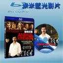  生存法則 Animal Kingdom (藍光25G)