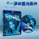  鬼影人 Gothika (藍光25G)