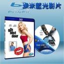 鄰家女優 The Girl Next Door (藍光25G)