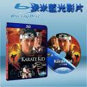 小子難纏 The Karate Kid (1984) (藍光25G)