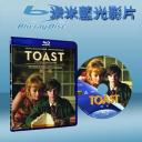 吐司:敬!美味人生 Toast (藍光25G)