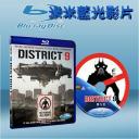  第九禁區 District 9 (藍光25G)