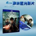  哈利波特：死神的聖物Ⅱ Harry Potter and the Deathly Hallows: Part II (藍光25G)