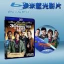 驚魂半小時30 Minutes or Less (藍光25G)
