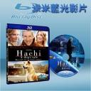  忠犬小八 Hachiko: A Dog's Story (藍光25G)