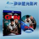  槍 Gun 2010 (藍光25G)