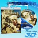  快門3D 超世紀封神榜 Clash of the Titans [2010] (藍光50G)