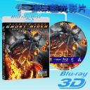  快門3D 惡靈戰警:復仇時刻 Ghost Rider: Spirit of Vengeance (藍光50GB)