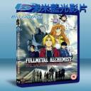  鋼之鍊金術師 嘆息之丘的聖星Fullmetal Alchemist: the sacred stars of milos (2011) (藍光BD25G) 