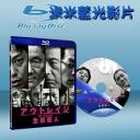  極惡非道 Outrage (2010) (藍光25G)