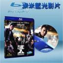  証人 The Beast Stalker (2008) (藍光25G)