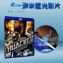  劫持 Hijacked (2012) (藍光BD25G) 