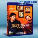  宅在家的傑克 Jeff Who Lives at Home (2011) (藍光BD25G) 