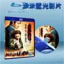  東邪西毒 (2009) 25G藍光
