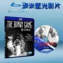  兔子殺戮遊戲 The Bunny Game (2010) 25G藍光