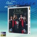  黑影家族 Dark Shadows (2012)  藍光50G