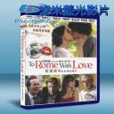  愛上羅馬 To Rome with Love (2012) (藍光25G)
