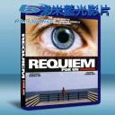  夢之安魂曲 Requiem for a Dream (2000) (藍光25G)
