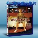  愛情不用翻譯 Lost in Translation (2003) 藍光25G