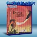  太陽帝國 Empire of the Sun (1987) 藍光25G