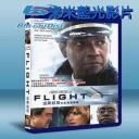  機密真相 Flight 2012 藍光25G