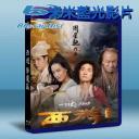  西遊:降魔篇 (2013) 藍光25G