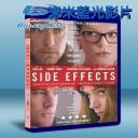  藥命關係 Side Effects (2013) 藍光25G