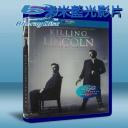  刺殺林肯/殺死林肯 Killing Lincoln (2013) 藍光25G