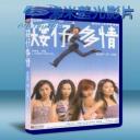   矮仔多情 (2009) 藍光25G 