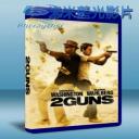   2槍斃命 TWO GUNS  (2013) Blu-ray 藍光 BD25G