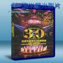   滾石群星:快樂天堂 滾石30 演唱會 (雙碟裝)  藍光BD-25G