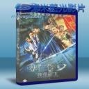   狄仁傑：神都龍王 (2013) 藍光BD-25G