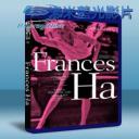   紐約哈哈哈 Frances Ha (2012) 藍光BD-25G