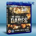   勇者必勝 He Who Dares (2013) 藍光BD-25G