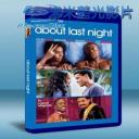   昨夜風流 About Last Night (2014) 藍光25G