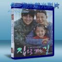   回家的路 (2013) 藍光BD-25G