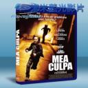   過失 Mea Culpa (2014) 藍光25G