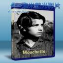   慕雪德 Mouchette (1967) 藍光25G